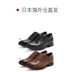 asics亚瑟士日本直邮texcyluxe男士goretex商务鞋皮鞋系带鞋防水防臭