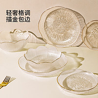 88VIP：youqin 优勤 包邮优勤水果盘客厅茶几玻璃碗摆件办公前台糖果甜品摆放盘