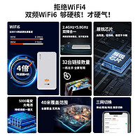 朵扬 随身wifi移动无线