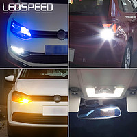 LEDSPEED 适用大众POLO改装高亮led倒车灯解码刹车灯后示宽灯尾灯转向灯