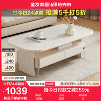 全友家居法式奶油风钢化玻璃茶几小户型客厅家用沙发边小方桌670262 【钢化玻璃】茶几