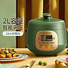 Joyoung 九阳 电压力锅高压锅家用智能预约B501