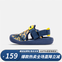 Kappa Kids卡帕童鞋夏季中大童包头凉鞋防踢男女童运动凉鞋 蓝色 26码内长约166mm