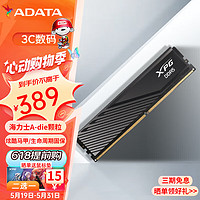 ADATA 威刚 XPG威龙lancer D300 DDR5内存条 海力士A代颗粒支持XMP3.0 EXPO DDR5 16G 6000 黑色