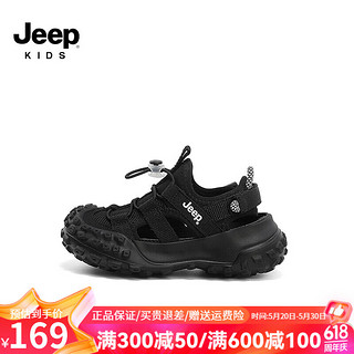 Jeep吉普儿童包头运动凉鞋2024夏季男童镂空运动鞋女童沙滩鞋子 黑色 31码 鞋内约长20.0cm