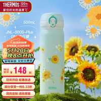 膳魔师（THERMOS）保温杯500毫升316钢男女士儿童保冷水杯子茶杯JNL-500S-Plus-GN