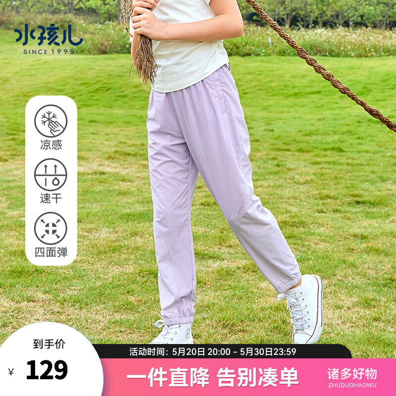 云霞紫