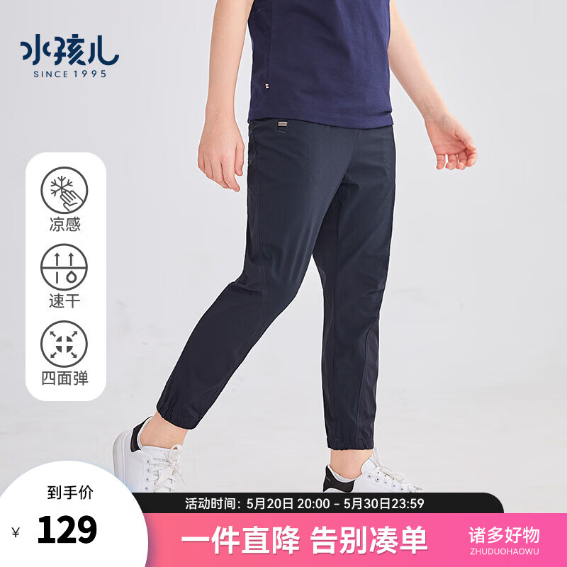 藏蓝