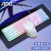 AOC 冠捷 KM100真机械手感键盘鼠标套装 有线背光键鼠套装