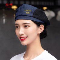 俊小聪厨师帽子男女透气防油烟服务员贝雷帽餐饮奶茶店厨房工作帽新 牛仔蓝网