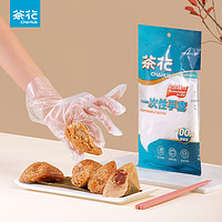 CHAHUA 茶花 一次性手套PE食品级专用加厚餐饮塑料透明薄膜家用不易破
