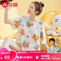 芬腾睡衣女【布朗熊IP】2024夏季薄款撞色圆领落肩短袖外穿家居服套装