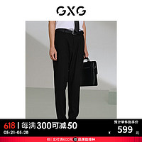 GXG男装 黑色小脚裤柔软轻薄休闲裤 24年夏G24X022003 黑色 165/S