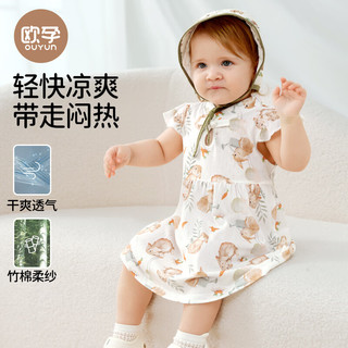 欧孕婴儿裙子2024新款夏季装公主女童连衣裙小清新夏天宝宝国风裙 可爱萌兔 80CM