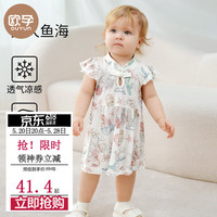 欧孕婴儿裙子2024新款夏季装公主女童连衣裙小清新夏天宝宝国风裙 可爱萌兔 80CM