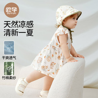 欧孕婴儿裙子2024新款夏季装公主女童连衣裙小清新夏天宝宝国风裙 可爱萌兔 80CM