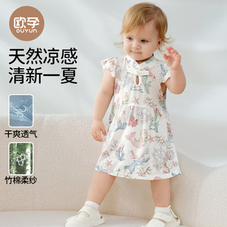 欧孕婴儿裙子2024新款夏季装公主女童连衣裙小清新夏天宝宝国风裙 可爱萌兔 80CM