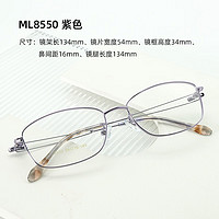 mikibobo 防蓝光老花眼镜  老人男女通用ML8550 紫色