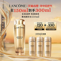 LANCOME 兰蔻 菁纯精华水 锁水保湿焕亮抗氧化柔肤水