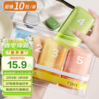 雅高一周一次性马桶垫马桶贴厕所马桶圈马桶坐便套酒店旅行防水坐垫