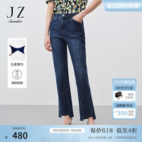 玖姿·安娜蔻潮流设计感超柔弹力修身微喇裤牛仔裤女2024夏季新款 深蓝