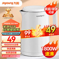 Joyoung 九阳 K06-Z1 电水壶 0.6L 白色