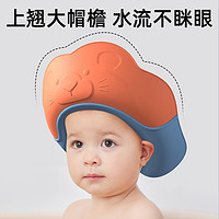 蒂乐 婴儿洗头帽宝宝洗头儿童洗澡浴帽小孩洗头发防水护耳朵遮帽 狮子浴帽-兰斯特粉