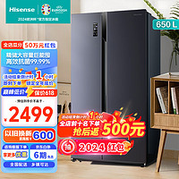 Hisense 海信 650升对开门冰箱双开门大容量双变频一级能效BCD-650WFK1DPUQ