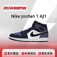 NIKE 耐克 AJ1桑德紫黑中帮篮球鞋airjordan554724-445轻便时尚男鞋