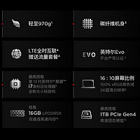 ThinkPad 思考本 联想ThinkPad X1 Nano 2023新款13代酷睿i7 13英寸轻薄便携商务办公ibm笔记本电脑官方旗舰