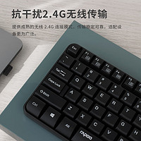 RAPOO 雷柏 E1050无线键盘家用办公紧凑键盘防溅洒设计笔记本电脑键盘