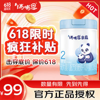 瑞哺恩 蒙牛瑞哺恩亲益幼儿配方奶粉 2段800g