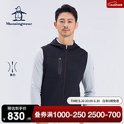 Munsingwear 万星威 高尔夫运动男士23年春夏新品运动休闲防风马甲 N100 M