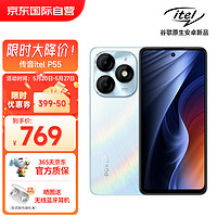 itel 传音 P55海外版 8+128G 智能手机