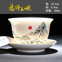 仁峰 可悬停盖碗茶杯茶具单个高档羊脂玉白瓷三才带盖子茶碗泡茶手抓壶