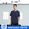 HLA 海澜之家 短袖T恤男女23AGAHO设计师系列舒适圆领刺绣短袖男夏季