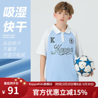 Kappa Kids卡帕儿童短袖2024夏季男童速干运动短袖宽松透气运动短袖T恤 天蓝色 薄款  170