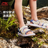 李宁 LI-NING童鞋儿童凉鞋男女大童透气干爽便携穿脱搭带设计休闲鞋YKUU032