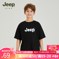 Jeep吉普童装儿童短袖T恤2024夏季男童女童圆领亲肤休闲透气 黑色 175cm 【身高170-180】