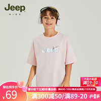 Jeep吉普童装儿童短袖T恤2024夏季男童女童圆领亲肤休闲透气 樱花粉 175cm 【身高170-180】