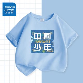真维斯男童短袖t恤纯棉男大童夏季潮酷运动半截袖儿童舒适夏装宽松上衣 【纯棉单件装】蓝/J少年 160CM