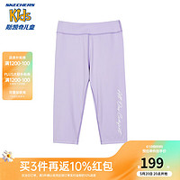 Skechers/斯凯奇女童针织紧身七分裤夏季户外运动瑜伽裤P224G037 浅雪青色/00EW 160cm