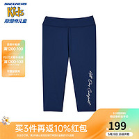 Skechers/斯凯奇女童针织紧身七分裤夏季户外运动瑜伽裤P224G037 中世纪蓝/007D 165cm