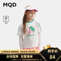 马骑顿(MQD)【冰氧吧】MQD童装女童凉感撞色短袖T恤24夏装新款儿童水果体恤