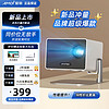 AMOI 夏新 C20pro投影仪家用智能投影机便携游戏卧室手机投影影院办公（电子对焦 专属云台支架 高清画质）