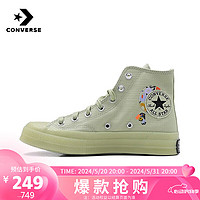 CONVERSE 匡威 女子 ALL STAR系列 1970S 高帮休闲帆布鞋 A01730C