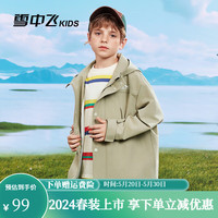 雪中飞 SNOWFLYING童装儿童外套薄款2024春装新品女童三防上衣男大童连帽风衣