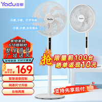 亚都(YADU)电风扇家用柔风落地扇循环空气轻音立式平面扇办公室卧室台立两用摇头空调扇语音款YD-FS35S76RY 【尺寸加大】屏显语音款