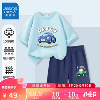 真维斯儿童短袖套装男童夏季纯棉短裤t恤休闲时尚运动服两件套夏装 蓝 色赛车+蓝 01赛车X 150
