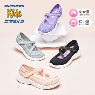  SKECHERS/斯凯奇 软底 儿童凉鞋